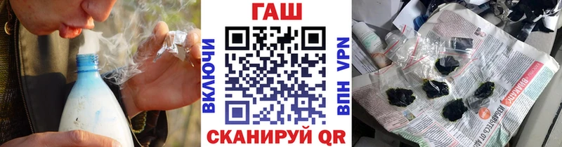 Купить наркоту Новозыбков КОКАИН  Бошки Шишки  Alpha PVP  ГАШ  NBOMe  Меф мяу мяу 