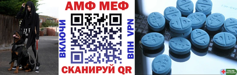 mega ссылка  купить наркотик  Новозыбков  АМФЕТАМИН Розовый 