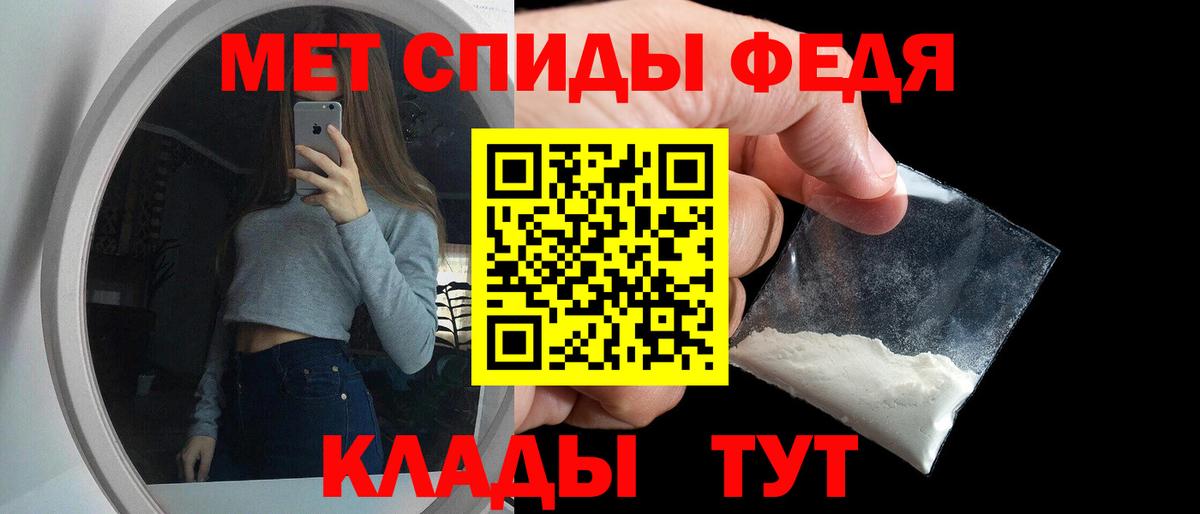АМФЕТАМИН  АМФЕТАМИН  Вход с VPN  Амфетамин Розовый  Новозыбков 