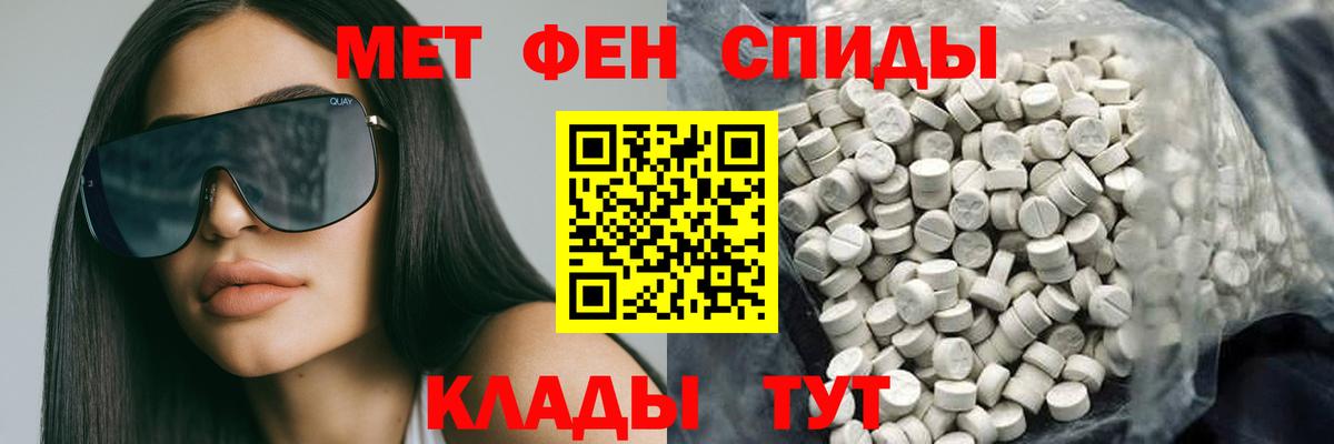 АМФ Розовый Новозыбков