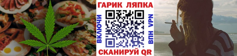 блэк спрут рабочий сайт  Новозыбков  Cannafood конопля 