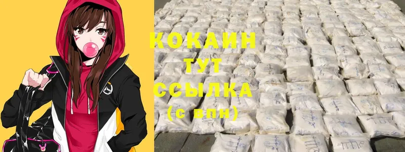 Cocaine Перу  Новозыбков 