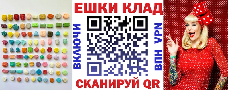 Ecstasy 280 MDMA  Новозыбков 