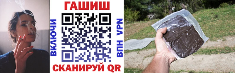 Гашиш VHQ  OMG зеркало  Новозыбков 