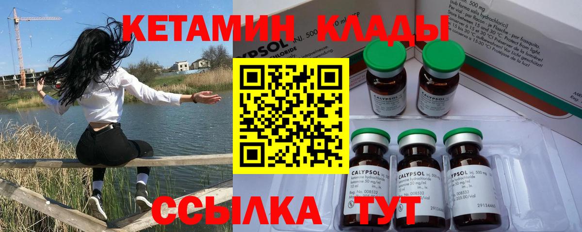 Вейп ТГК Новозыбков
