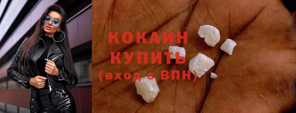 мяу мяу кристалл Мегион