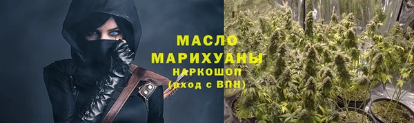 мяу мяу кристалл Мегион