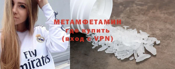мяу мяу кристалл Мегион