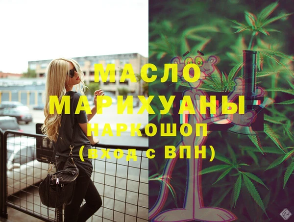мяу мяу кристалл Мегион