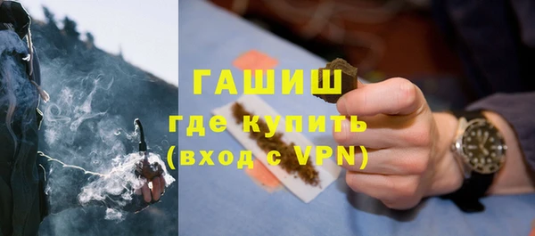 мяу мяу кристалл Мегион