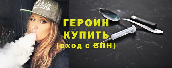 бутират Майский