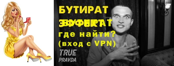 меф VHQ Медвежьегорск