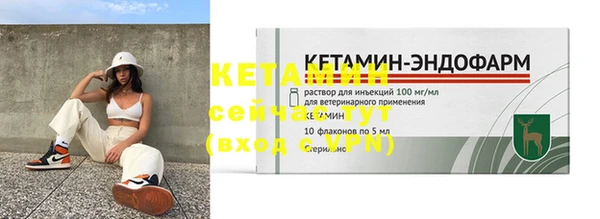меф VHQ Медвежьегорск