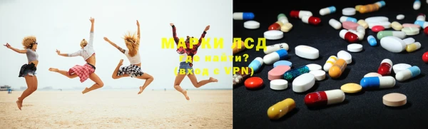 мяу мяу кристалл Мегион
