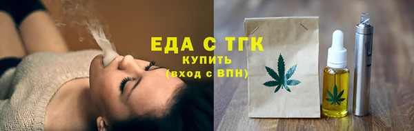 мяу мяу кристалл Мегион