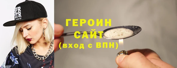мяу мяу кристалл Мегион