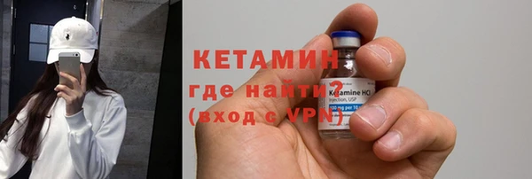 мяу мяу кристалл Мегион