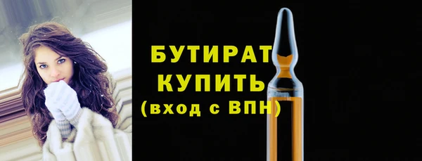 мяу мяу кристалл Мегион