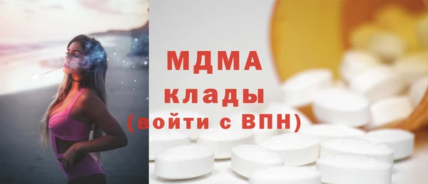 дмт Медногорск