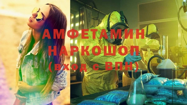 мяу мяу кристалл Мегион