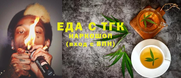 мефедрон VHQ Пыталово