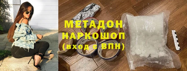 дмт Медногорск