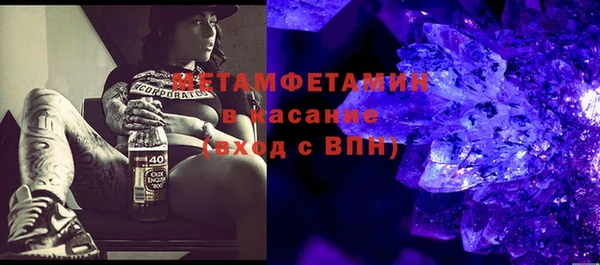 дмт Медногорск