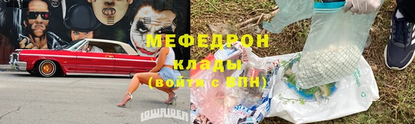 меф VHQ Медвежьегорск