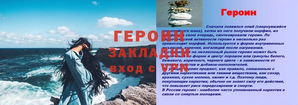 меф VHQ Медвежьегорск