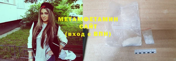 дмт Медногорск