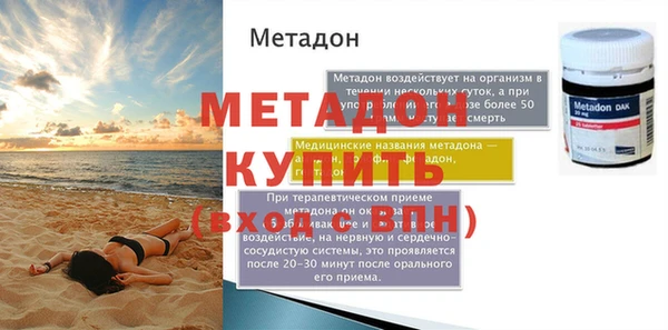 меф VHQ Медвежьегорск