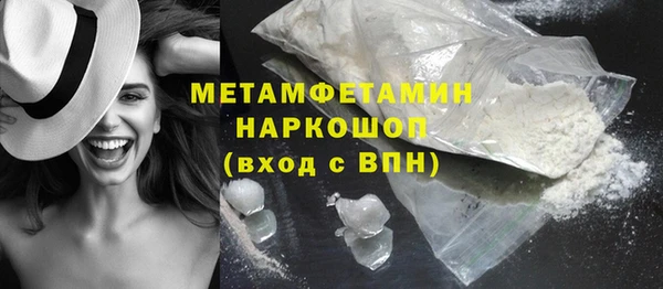 дмт Медногорск