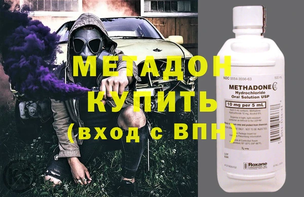 Альфа ПВП Магас