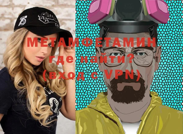 мяу мяу кристалл Мегион