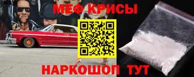 таблы Апшеронск