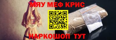 прущие крисы Аргун