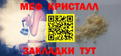 таблы Апшеронск