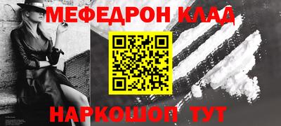 прущие крисы Аргун