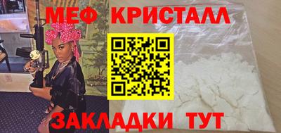 бутик Апрелевка