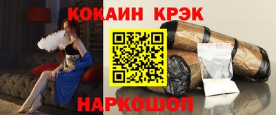 прущие крисы Аргун