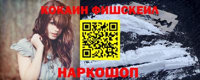 кокаин колумбия Бийск