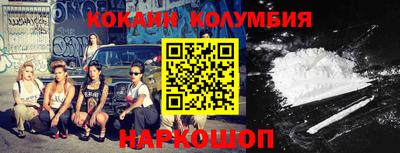 таблы Апшеронск