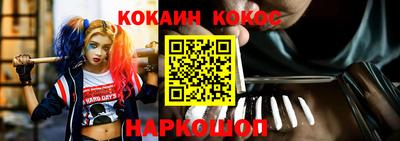 прущие крисы Беслан