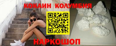 прущие крисы Беслан