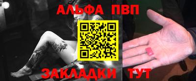 бутик Апрелевка