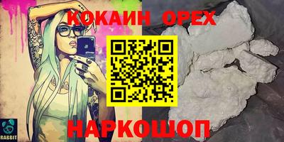 таблы Апшеронск