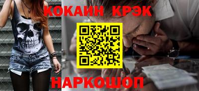 кокаин колумбия Бийск