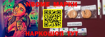 прущие крисы Аргун