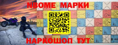 бутик Апрелевка