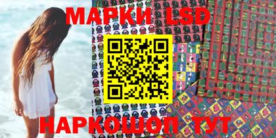 прущие крисы Беслан